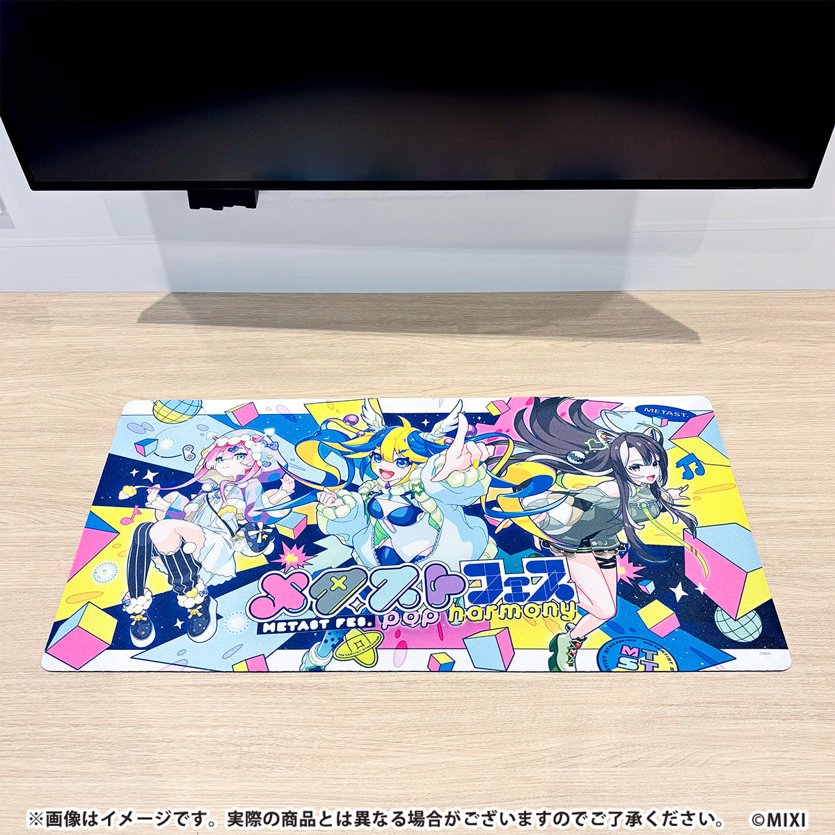 メタストフェス -POP HARMONY- デスクマット