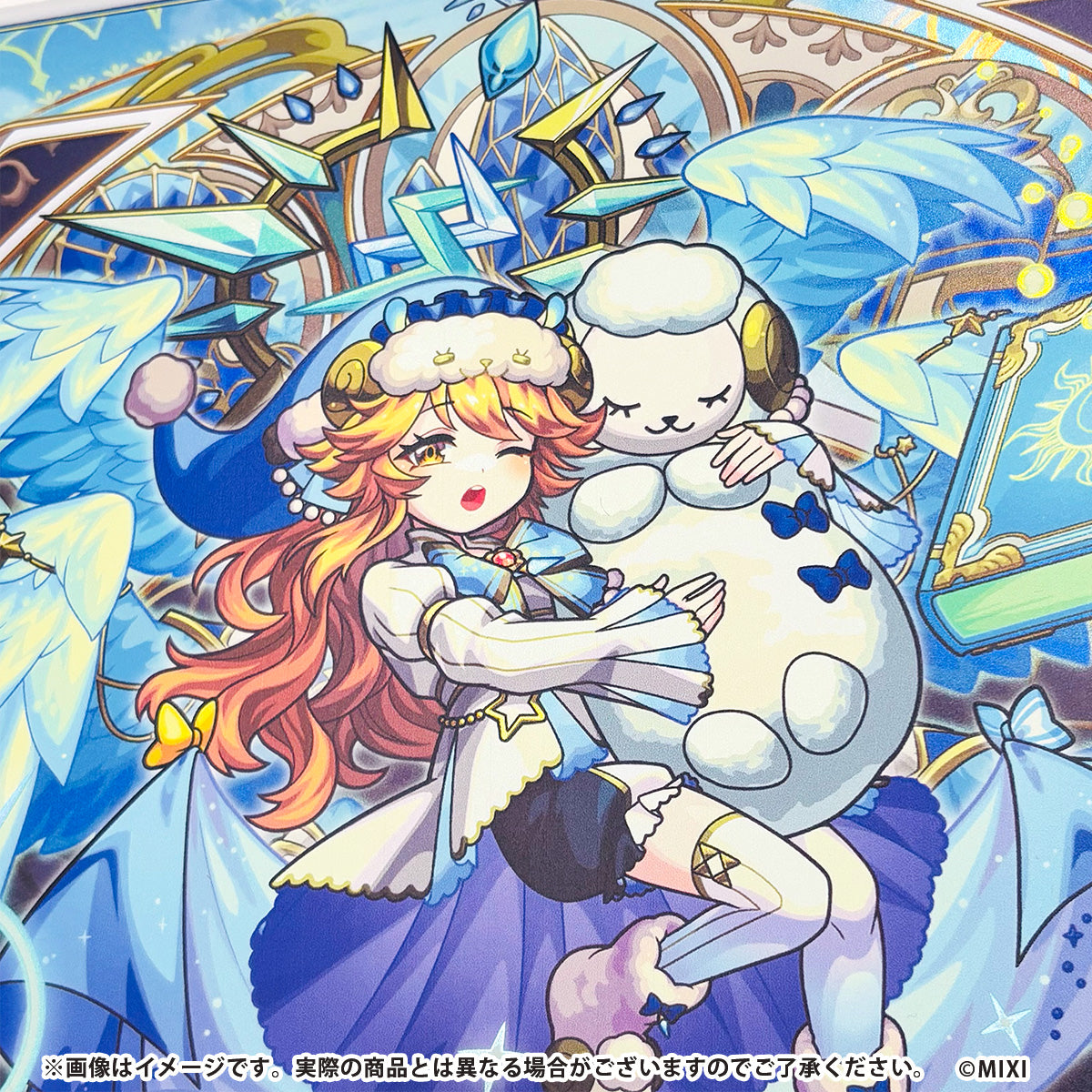 モンスターストライク 高精細イラスト 目醒めし幻視の大天使 ラミエル