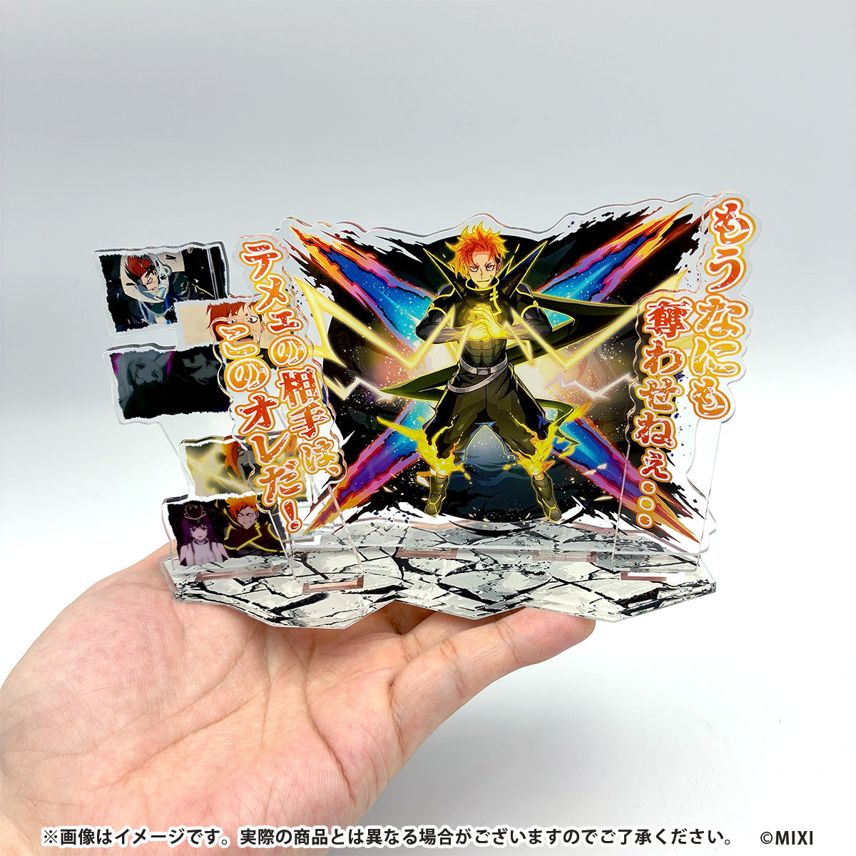 モンスターストライク 場面写アクリルスタンド ジュゲム：デッドエンド