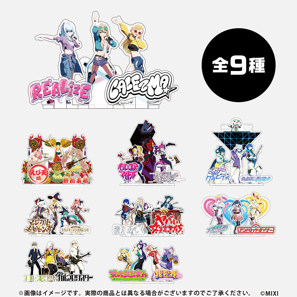 マサムネ｜モンスターストライク（モンスト）グッズの公式オンライン