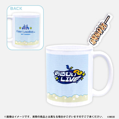 メタスト あるびぃ マグカップ&ぼんじりマドラーセット