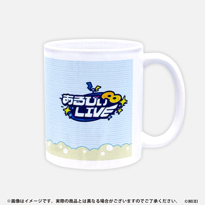 メタスト あるびぃ マグカップ&ぼんじりマドラーセット