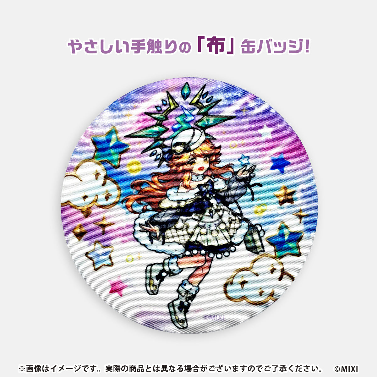 モンスターストライク 布缶バッジ ラミエル winter ver.