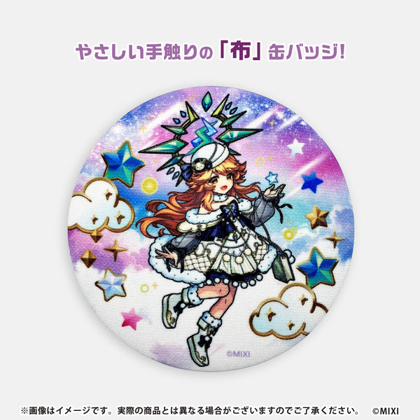 4573611758746_01_57e4d677-8ede