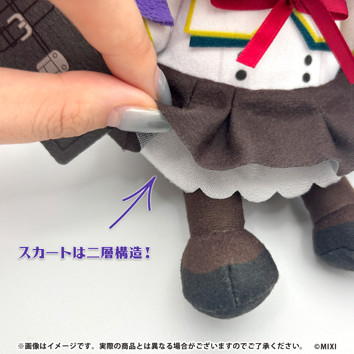 モンストフレンズぬいぐるみ リンネ｜モンスターストライク（モンスト