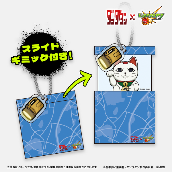 モンスターストライク サウンドエフェクト ボックス モンスト モンスターストライク サウンドエフェクト ボックス モンスト