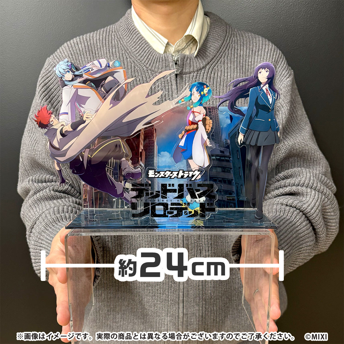 全商品｜モンスターストライク（モンスト）グッズの公式オンライン