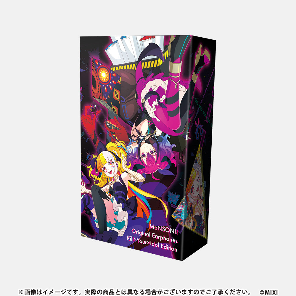 モンソニ！オリジナルイヤホン キル×ユア×アイドル Edition