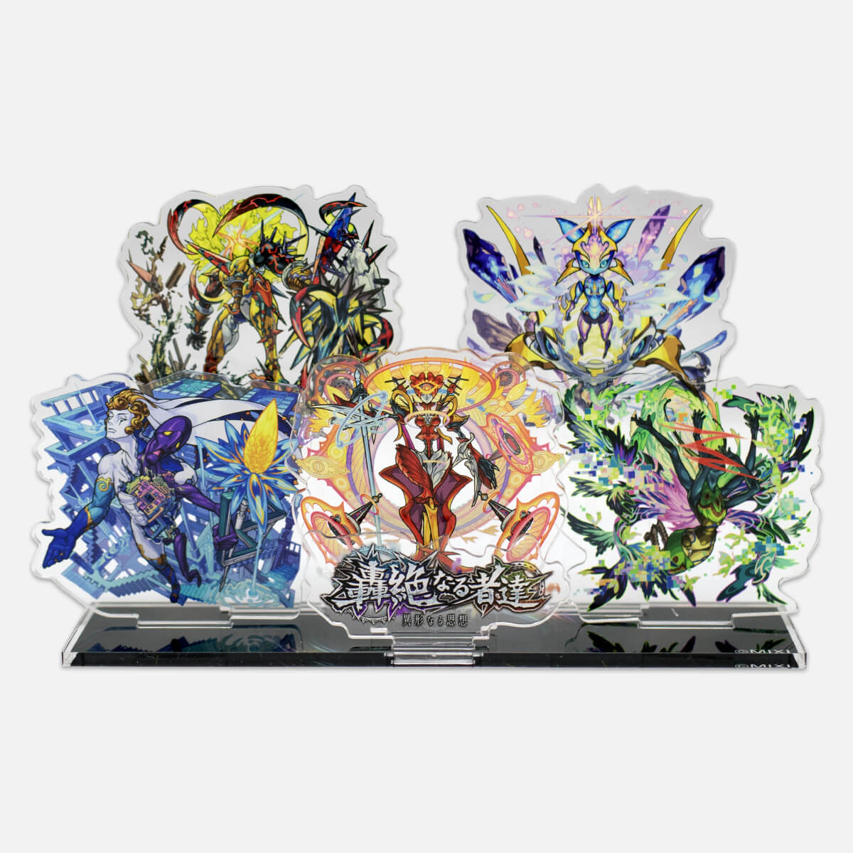 モンスト モンスターストライク アクリルジオラマスタンド 轟絶なる者達 異形