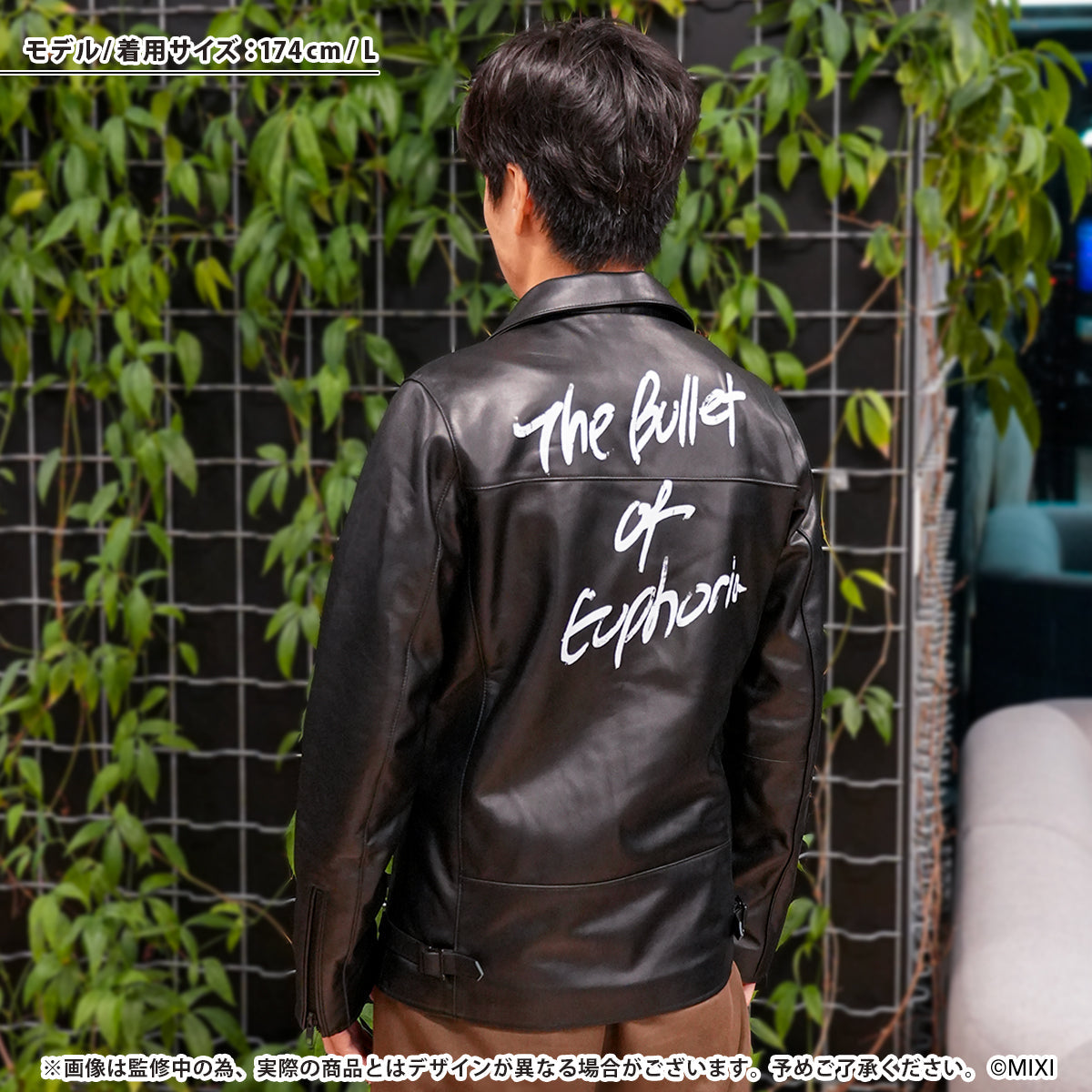 モンソニ！レザーライダースジャケット ルシファーモデル