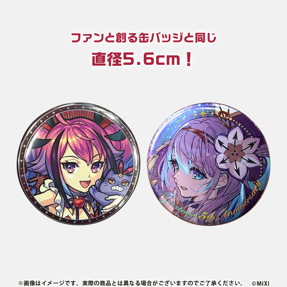 全商品｜モンスターストライク（モンスト）グッズの公式オンライン