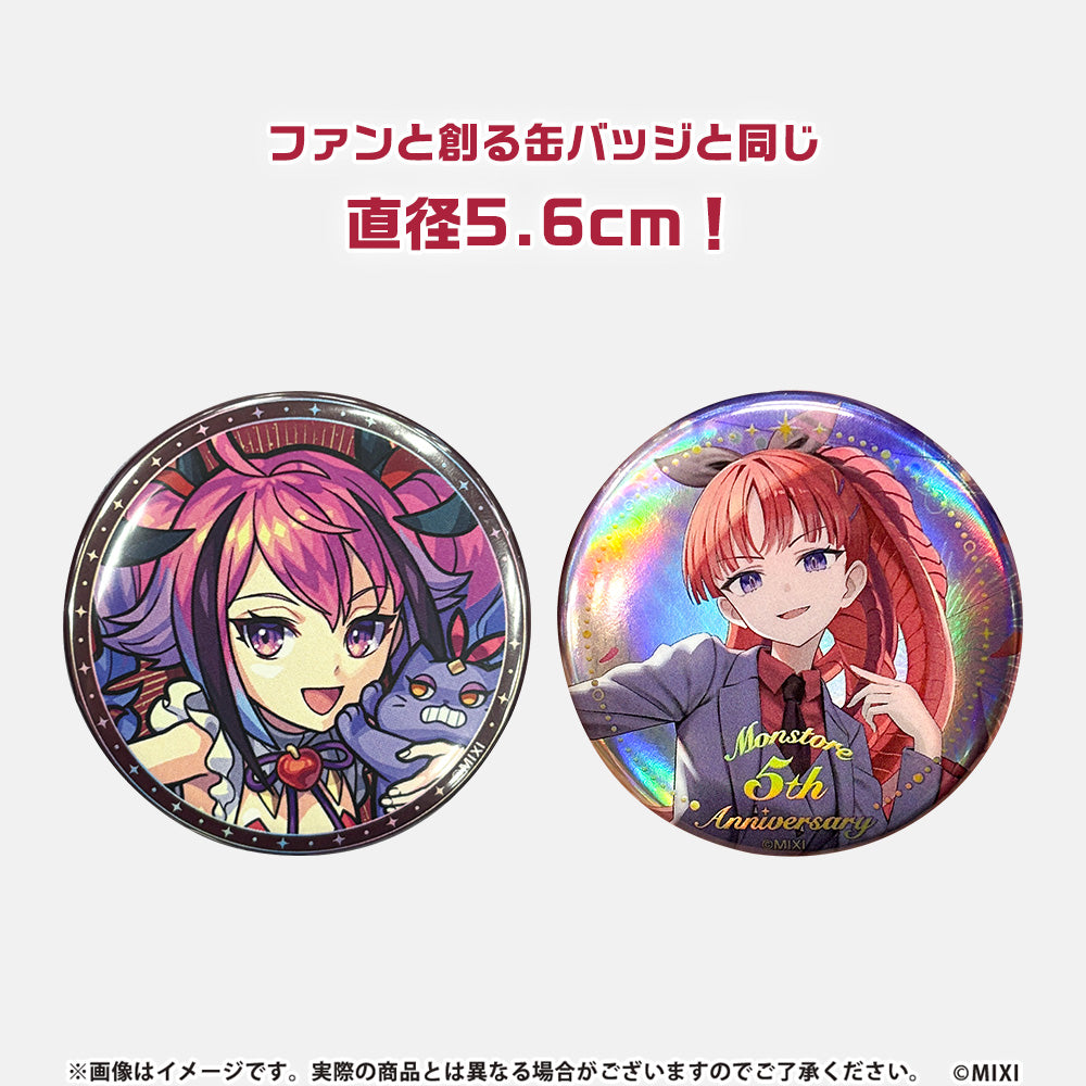 全商品｜モンスターストライク（モンスト）グッズの公式オンライン