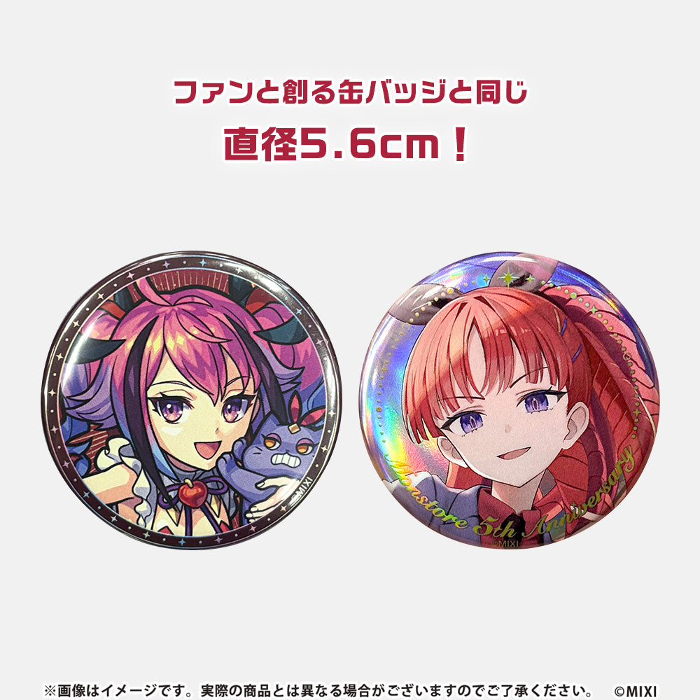 全商品｜モンスターストライク（モンスト）グッズの公式オンライン