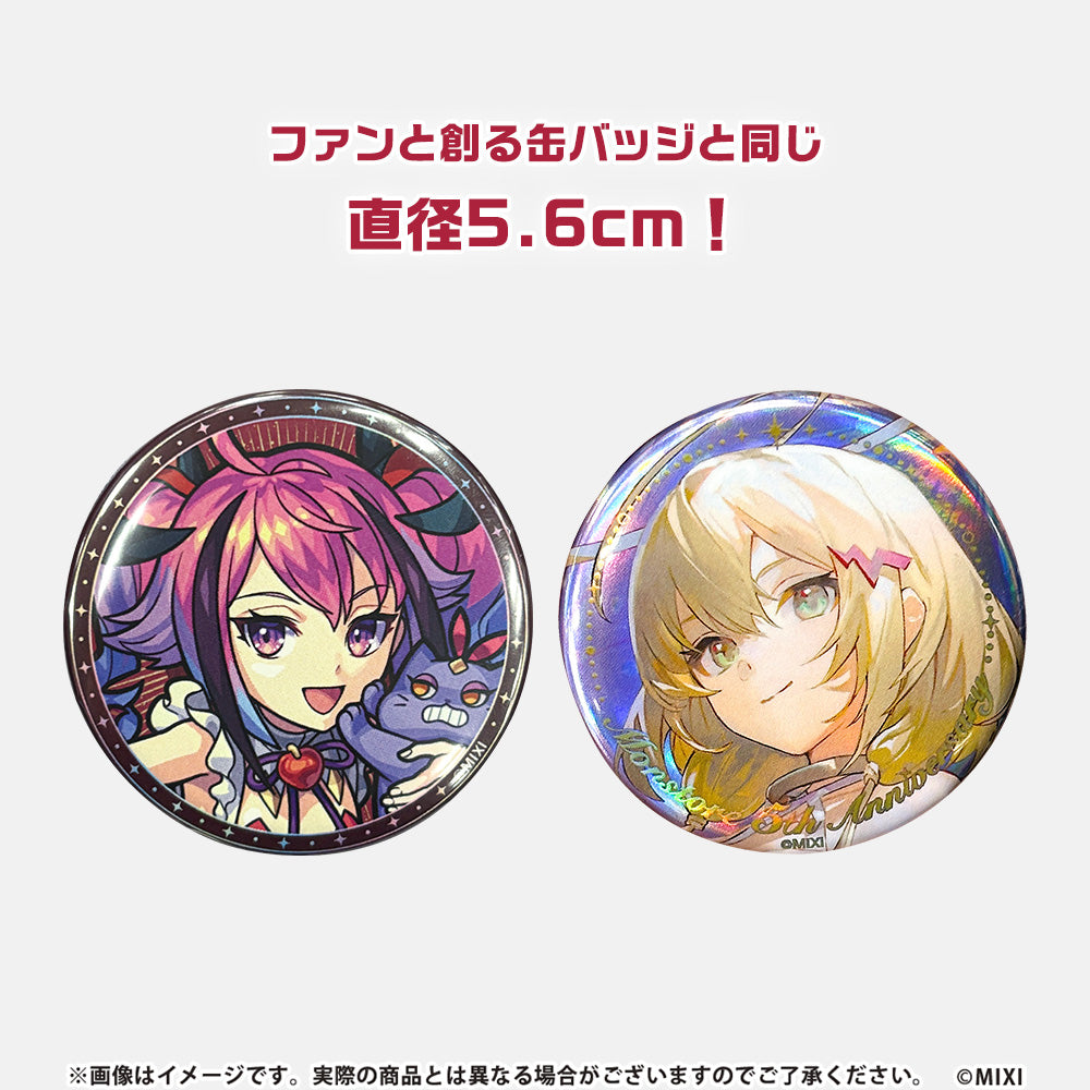 エル｜モンスターストライク（モンスト）グッズの公式オンラインストア