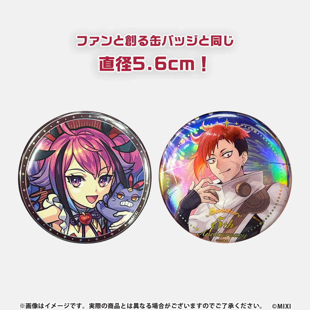 モンストアくじ ヤクモ 缶バッジ まとめ売り 全商品｜モンスターストライク（モンスト）グッズの公式オンライン