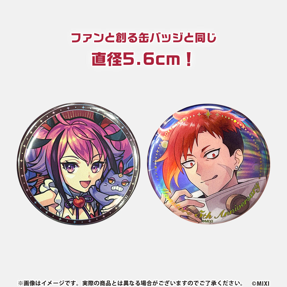 モンストア モンストグッズ公式オンラインストア