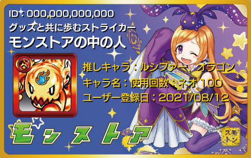 ギャラリー色紙コレクション3 好奇転換の希望少女 パンドラ