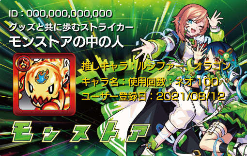 DD ヤクモ&ちはや