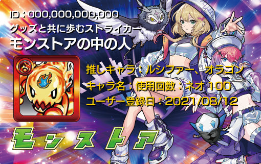 DDⅢ エル&久遠