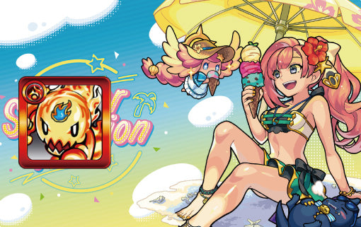 ソロモン summer ver.