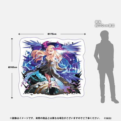 【非売品・未使用】モンスト物産展くじ ルシファータオル モンスターストライク 超BIGダイカットバスタオル 新生・堕天の