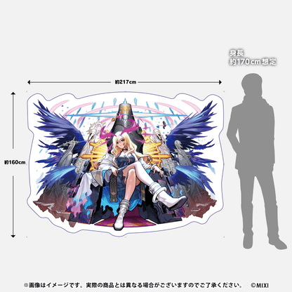 モンスターストライク 超BIGダイカットバスタオル 新生・堕天の王 モンスターストライク 超BIGダイカットバスタオル 新生・堕天の王