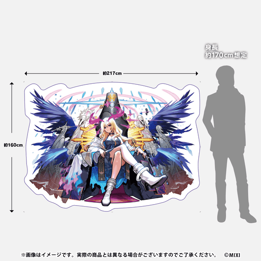 ルシファーキャラクターモチーフの商品一覧|モンスター ルシファーキャラクターモチーフの商品一覧|モンスター