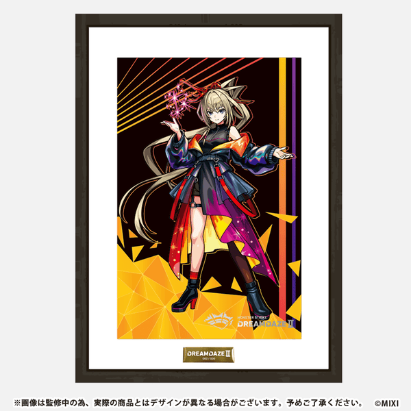 モンスト ルシファー高精細複製イラスト