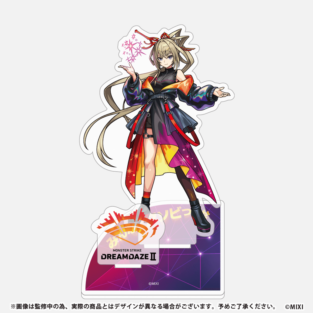 モンスト モンドリ 超巨大ガチャ まとめ売り Amazon.co.jp: モンドリ