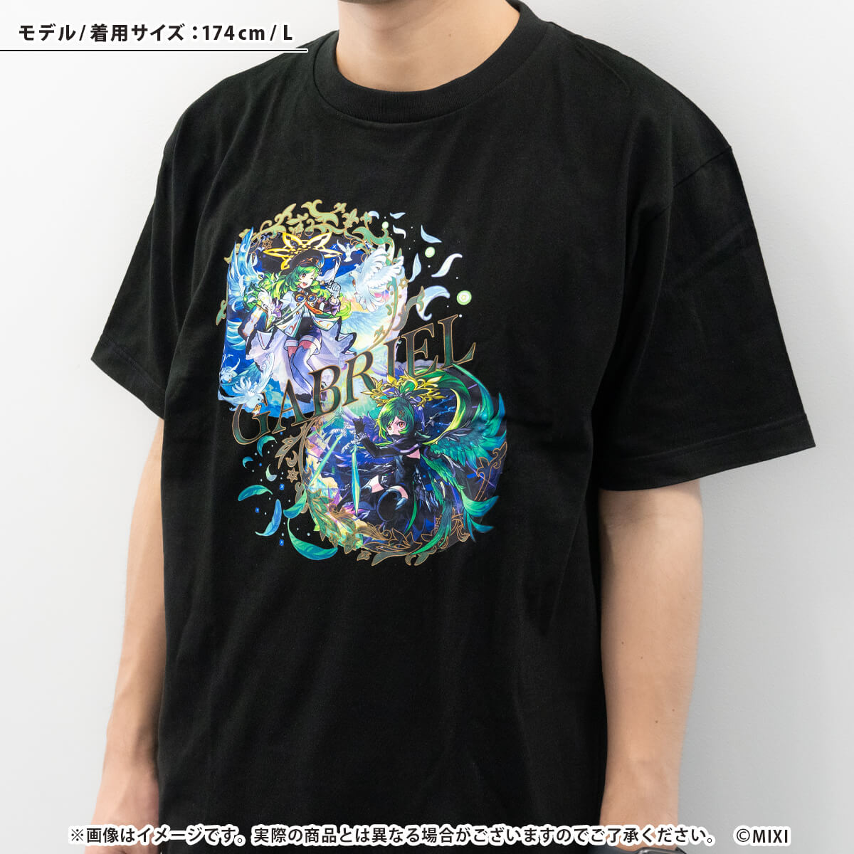 モンスターストライク Tシャツ ガブリエル ｜モンスターストライク（モンスト）グッズの公式オンラインストア「モンストア」