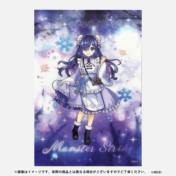 モンストカード EC_1200px_winter23_Postcard_Me