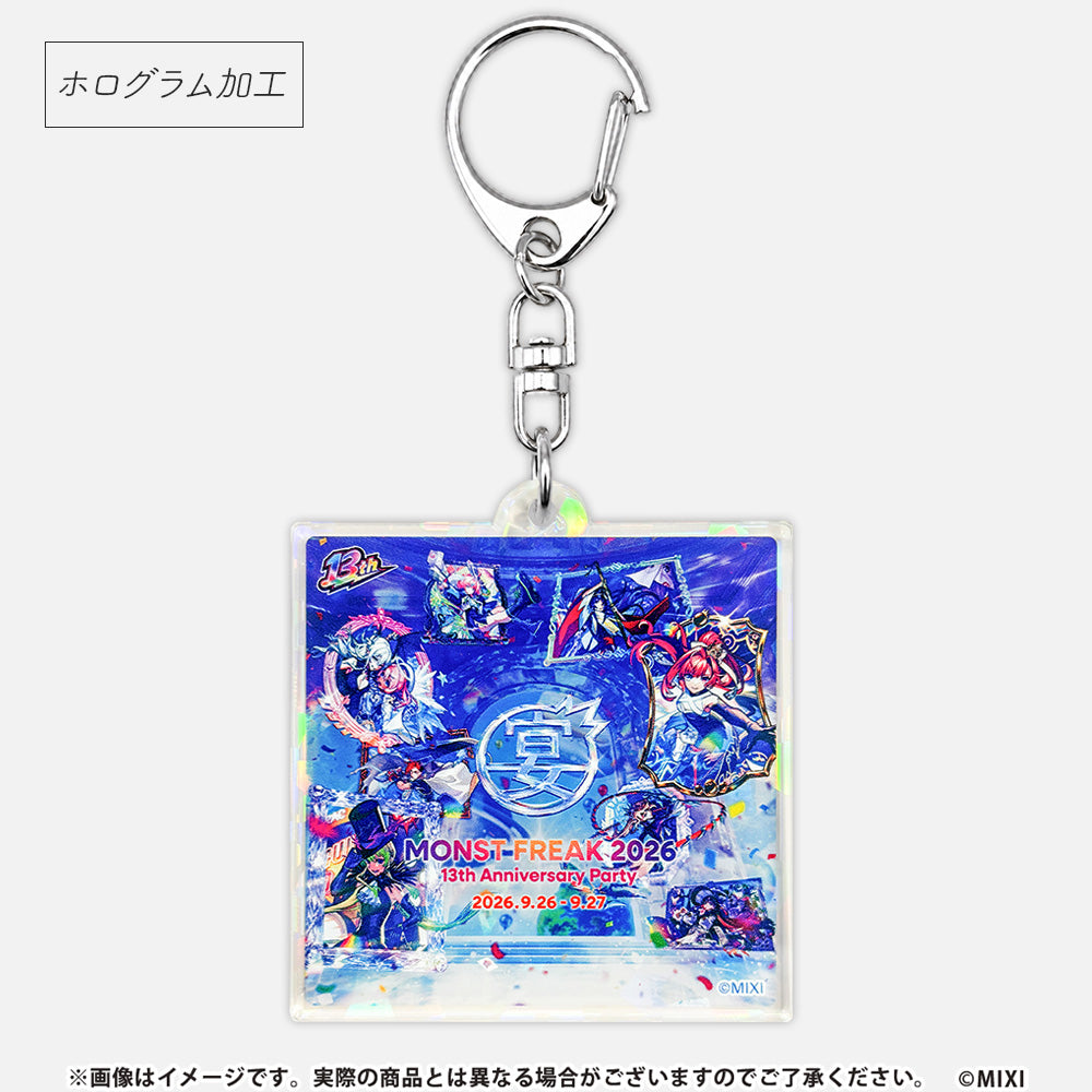 新商品｜モンスターストライク（モンスト）グッズの公式オンライン