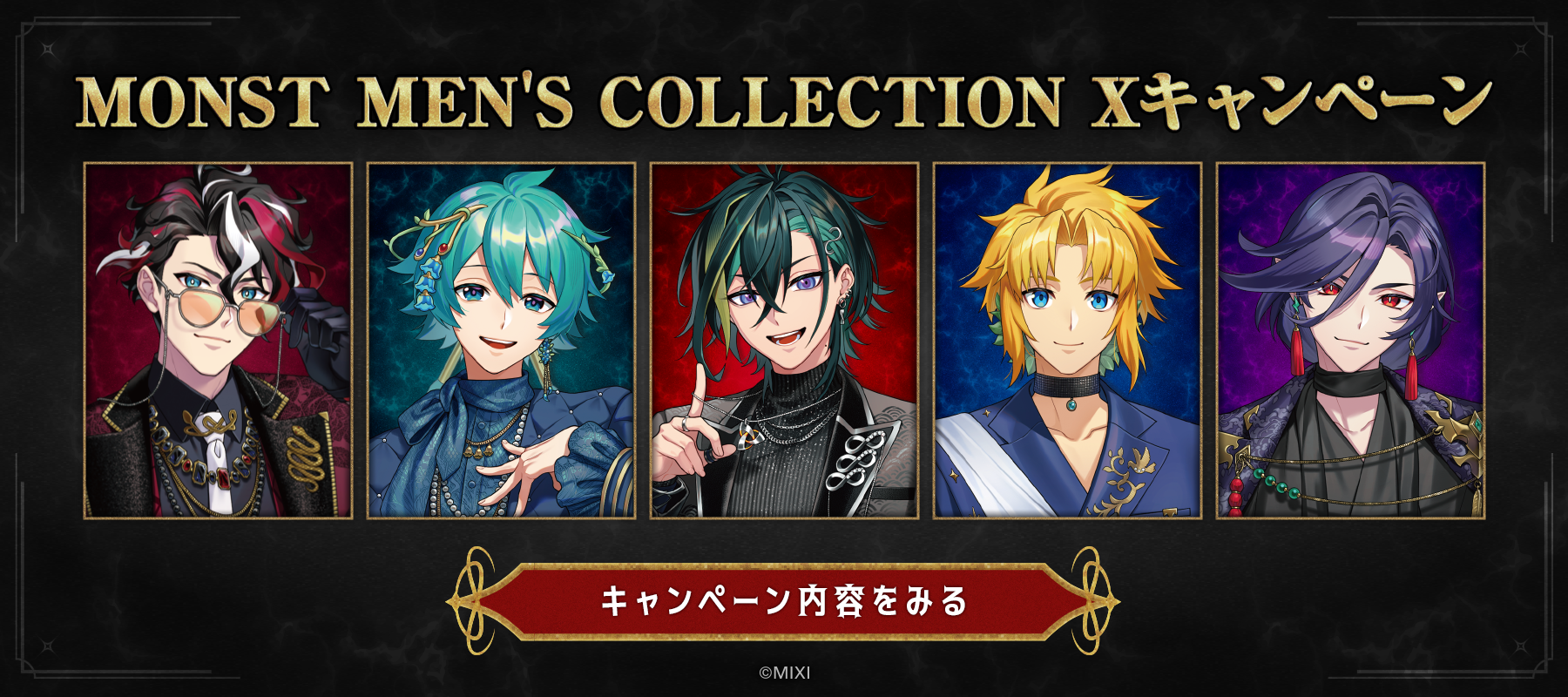 namco限定モンスト フィギュア　クッション　エコバッグ　アクキー　ステッカー namco限定モンスト フィギュア クッション エコバッグ アクキー