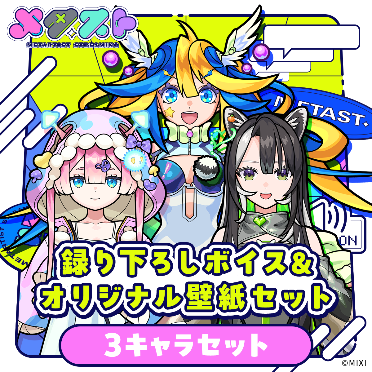 モンストノート モンスターストライク公式(モンスト) on X