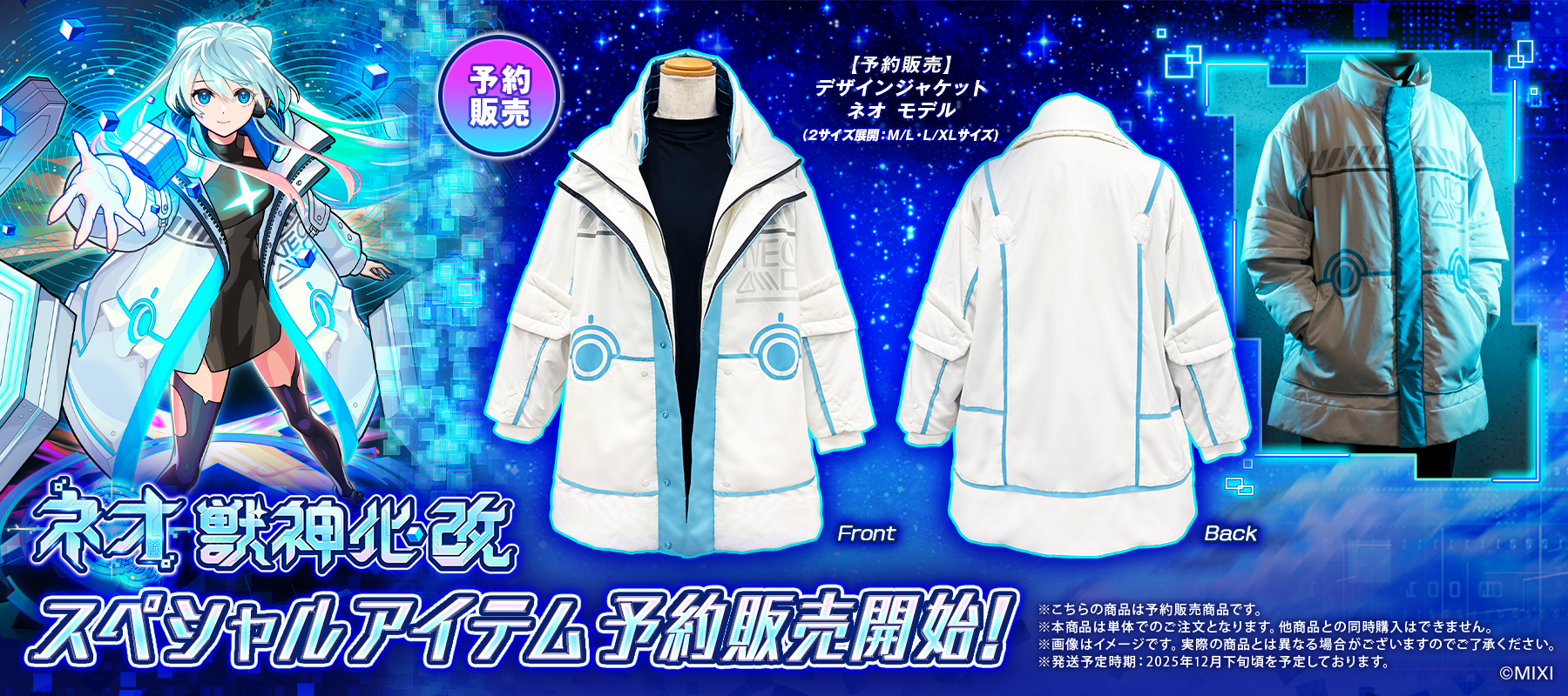 モンストア モンストグッズ公式オンラインストア モンストア モンストグッズ公式オンラインストア