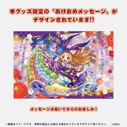 モンスターストライク 新春ボックス 2026