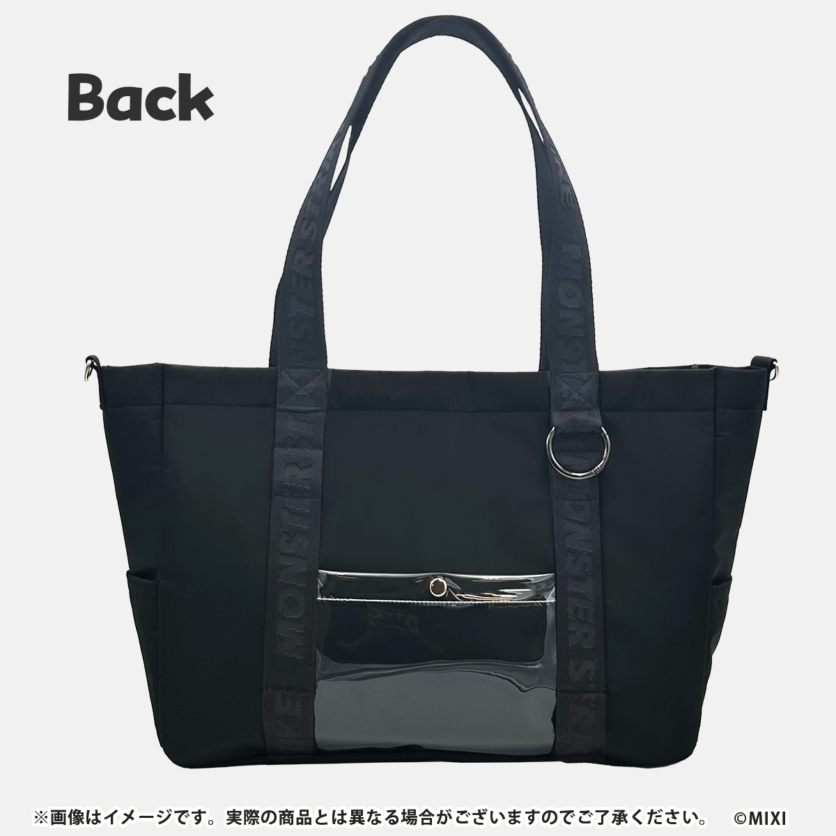 モンスターストライク ファンと創る 推し活バッグ