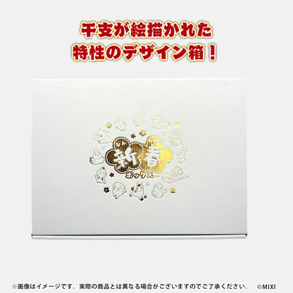 モンスターストライク 新春ボックス 2026