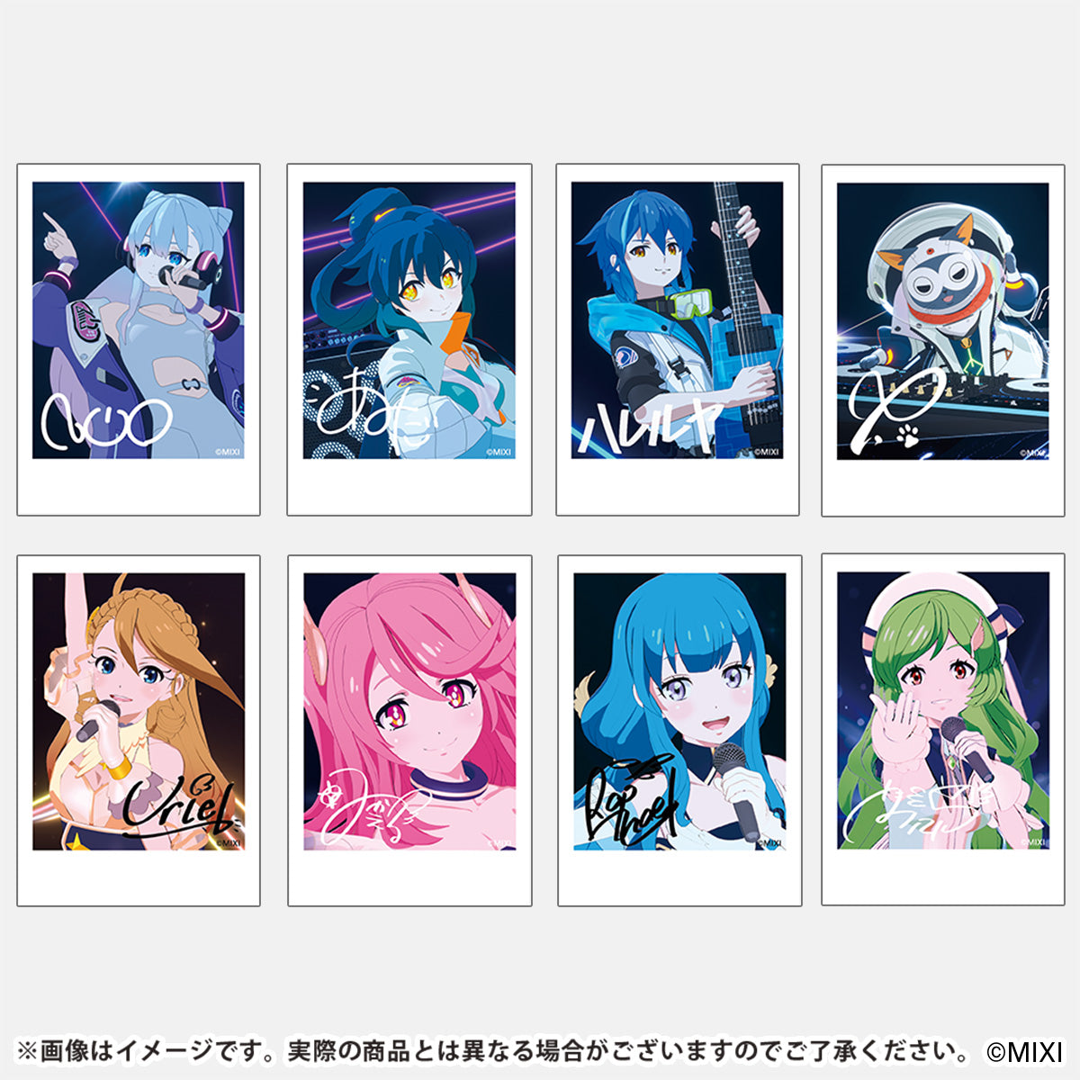 人気商品ランキング – モンストア