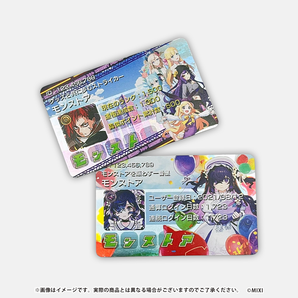 こころページ ポイント交換限定】ファンと創るカスタマイズガード ポイント交換ver