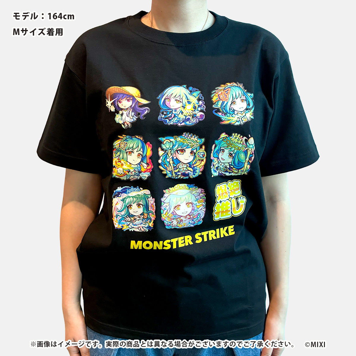 ファンと創る カスタマイズTシャツ｜モンスターストライク（モンスト