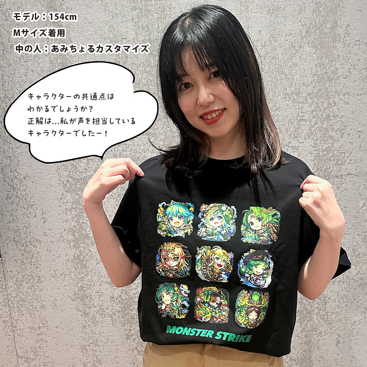 ファンと創る カスタマイズTシャツ