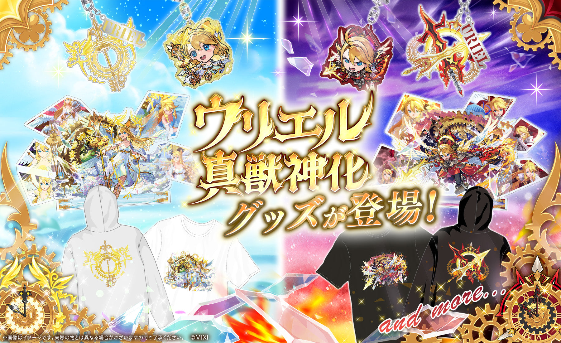 りえ様専用4/1 モンストア モンストグッズ公式オンラインストア りえ様専用4/1 モンストア モンストグッズ公式オンラインストア