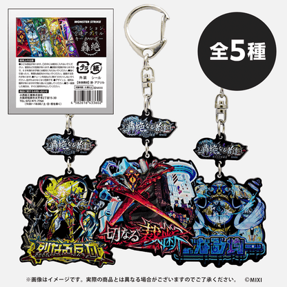 HYDE アクキー モンスターズマガジン キーホルダー 7個セット HYDE HYDE アクキー モンスターズマガジン キーホルダー 7個セット HYDE
