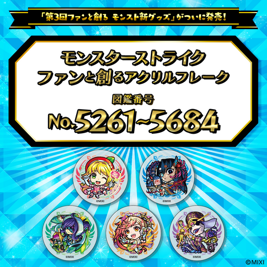 ⭐獣神化・改情報⭐ ゲーム・おもちゃ・グッズ モンスターストライク ⭐獣神化・改情報⭐ ゲーム・おもちゃ・グッズ モンスターストライク