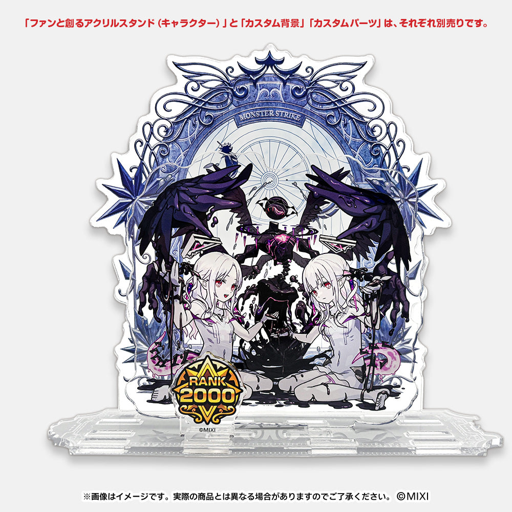 モンストア モンストグッズ公式オンラインストア