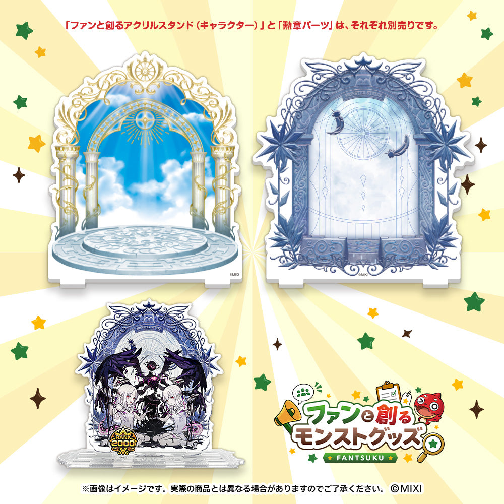 新商品｜モンスターストライク（モンスト）グッズの公式オンライン