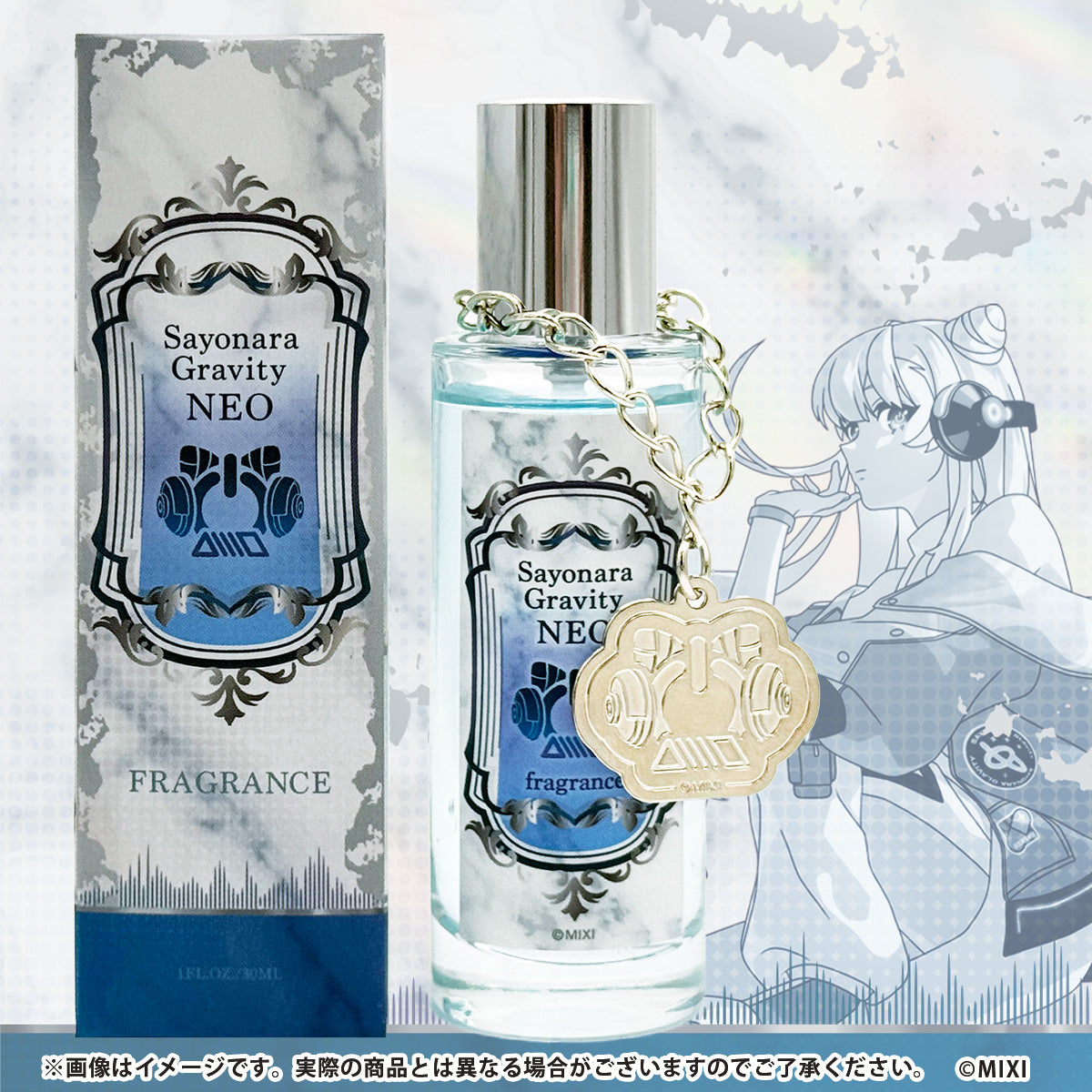 モンソニ！フレグランス さよならグラビティ ネオ