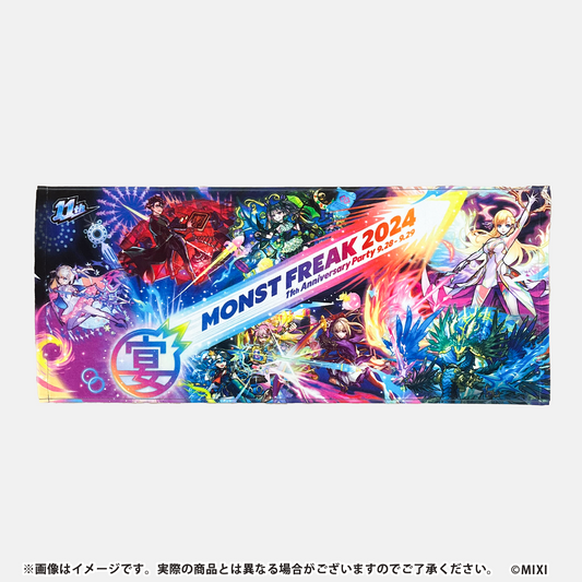 MONST FREAK 2024 フェイスタオル