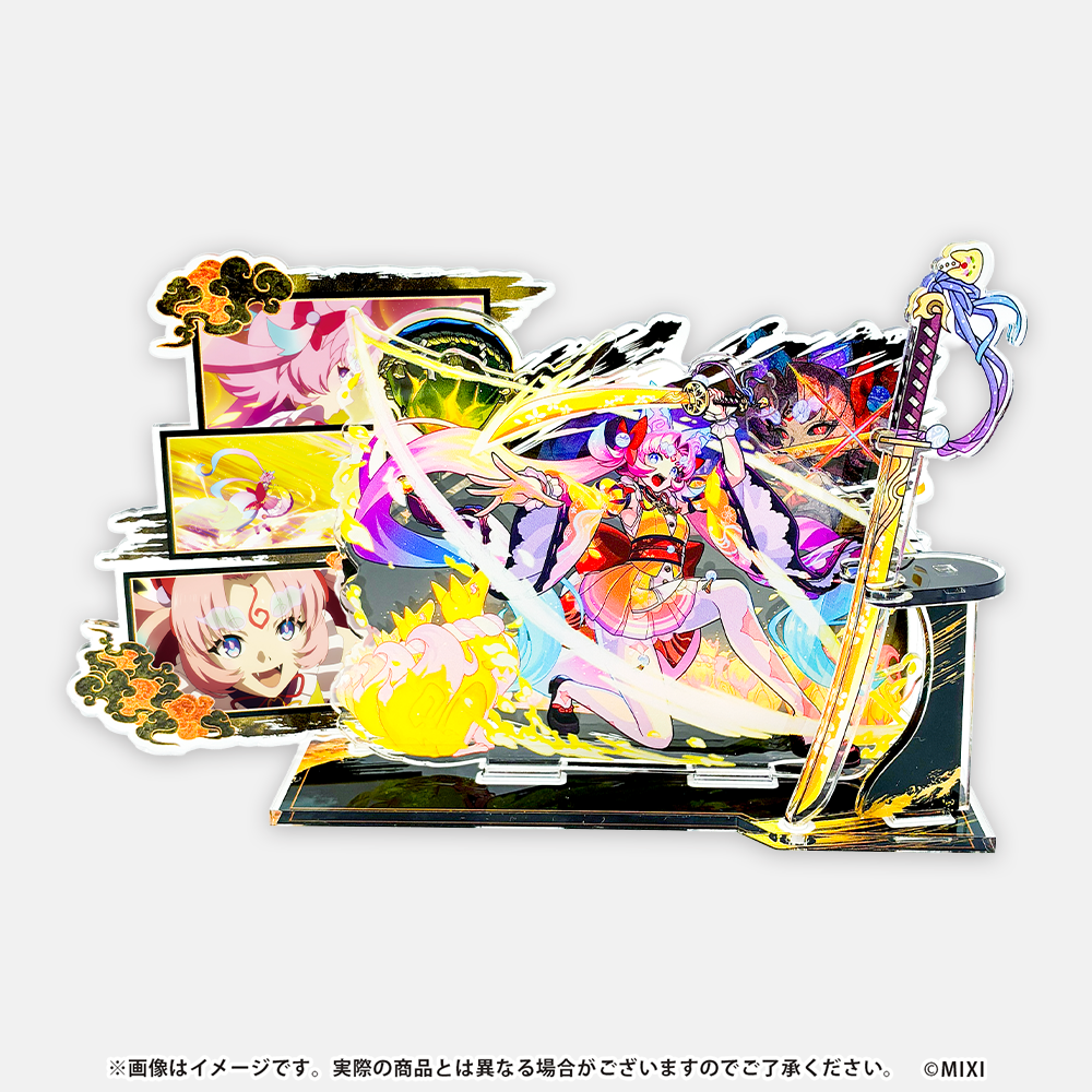 モンスターストライク 場面写アクリルスタンド 友愛なる光の天下五剣